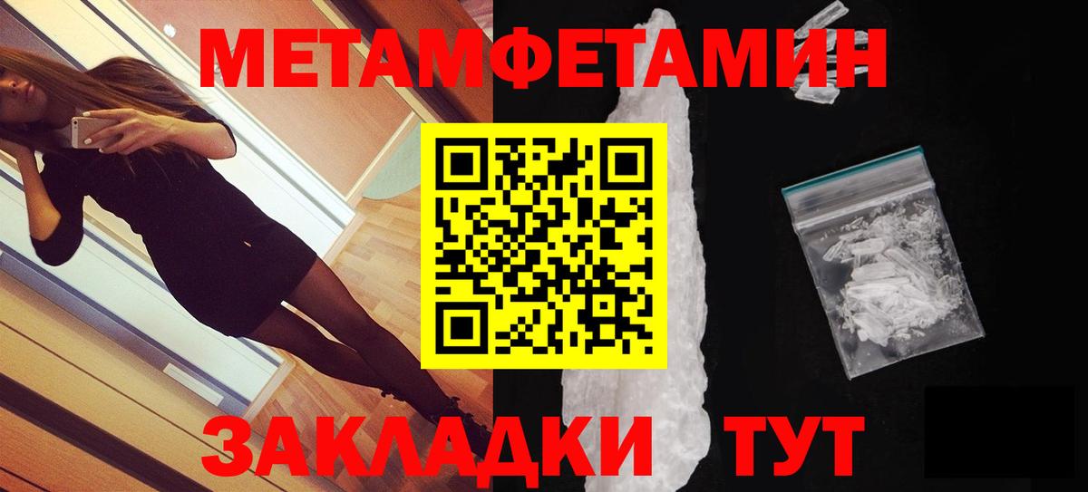 АМФЕТАМИН  АМФ VHQ  Вход с VPN  Петрозаводск  Amphetamine 