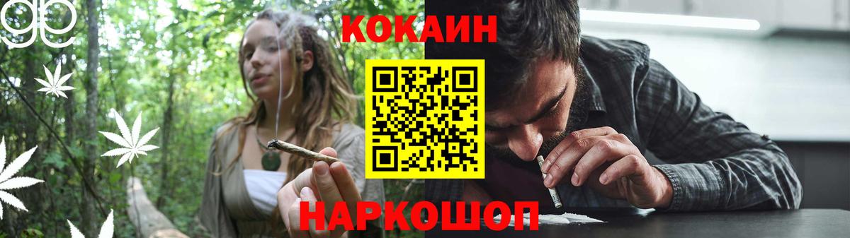 Cocaine FishScale Петрозаводск
