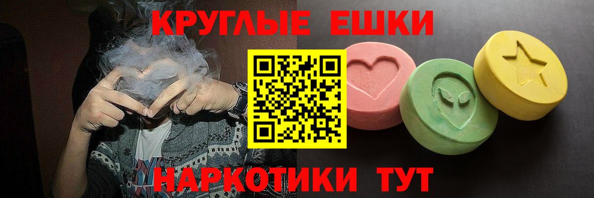 ЭКСТАЗИ 280 MDMA Петрозаводск