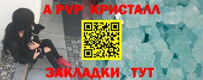 а пвп мука Брянск