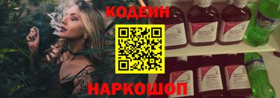 синтетический гашиш Братск