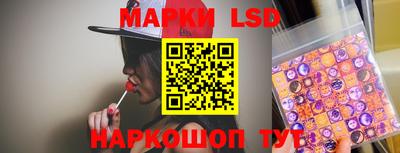 синтетический гашиш Братск