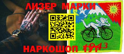 синтетический гашиш Братск