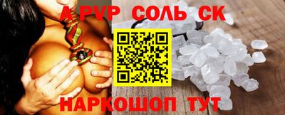 а пвп мука Брянск