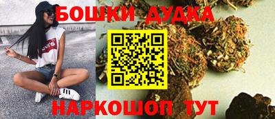 синтетический гашиш Братск