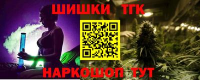 синтетический гашиш Братск
