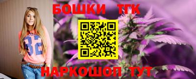синтетический гашиш Братск