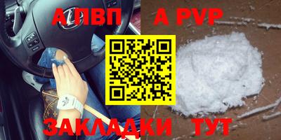 а пвп мука Брянск