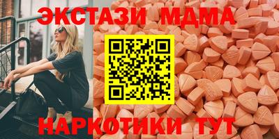 синтетический гашиш Братск