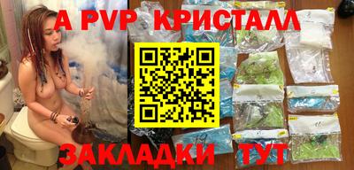 а пвп мука Брянск