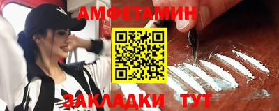 синтетический гашиш Братск