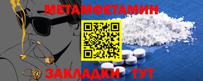 синтетический гашиш Братск