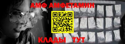 синтетический гашиш Братск