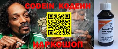 синтетический гашиш Братск