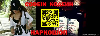 синтетический гашиш Братск