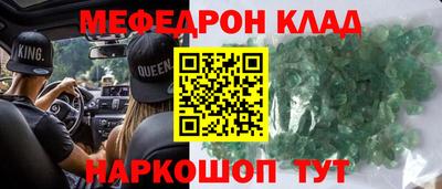 синтетический гашиш Братск