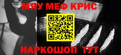 синтетический гашиш Братск