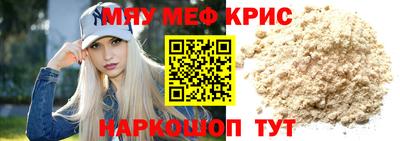синтетический гашиш Братск
