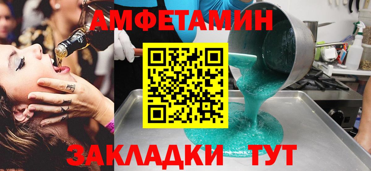 МЕТАМФЕТАМИН Декстрометамфетамин 99.9% Петрозаводск