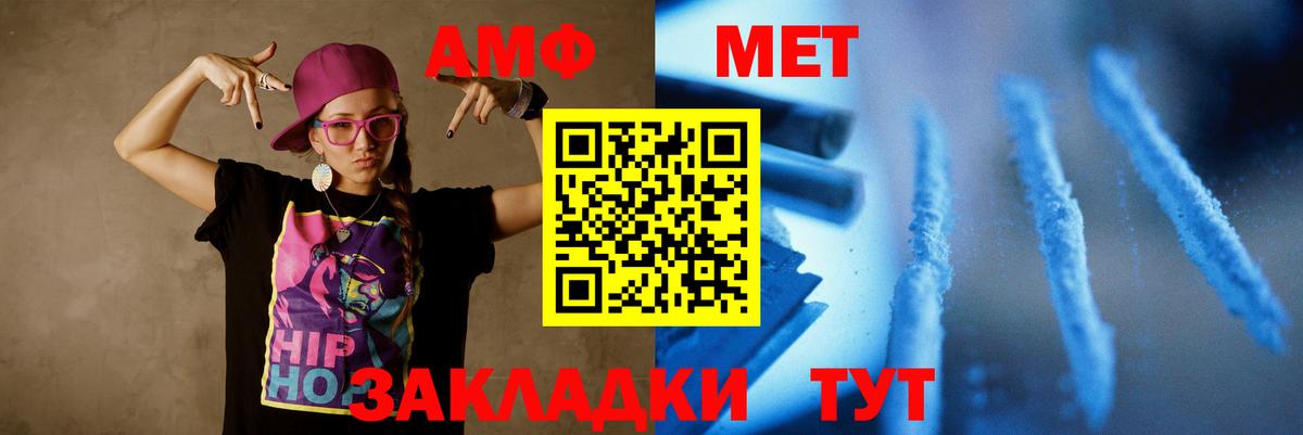 Первитин  Метамфетамин пудра  Метамфетамин пудра  Вход с VPN  Петрозаводск 