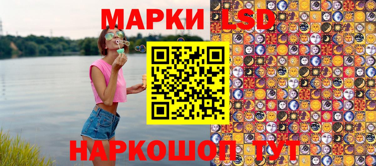 Марки NBOMe 1,5мг Петрозаводск
