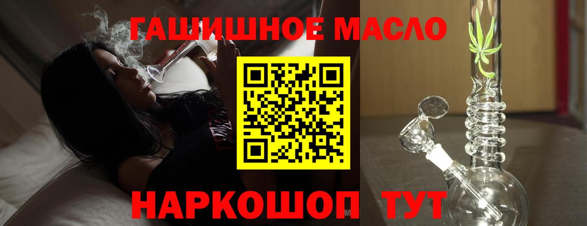 Петрозаводск  Дистиллят ТГК Wax  Вход с VPN  Дистиллят ТГК концентрат 