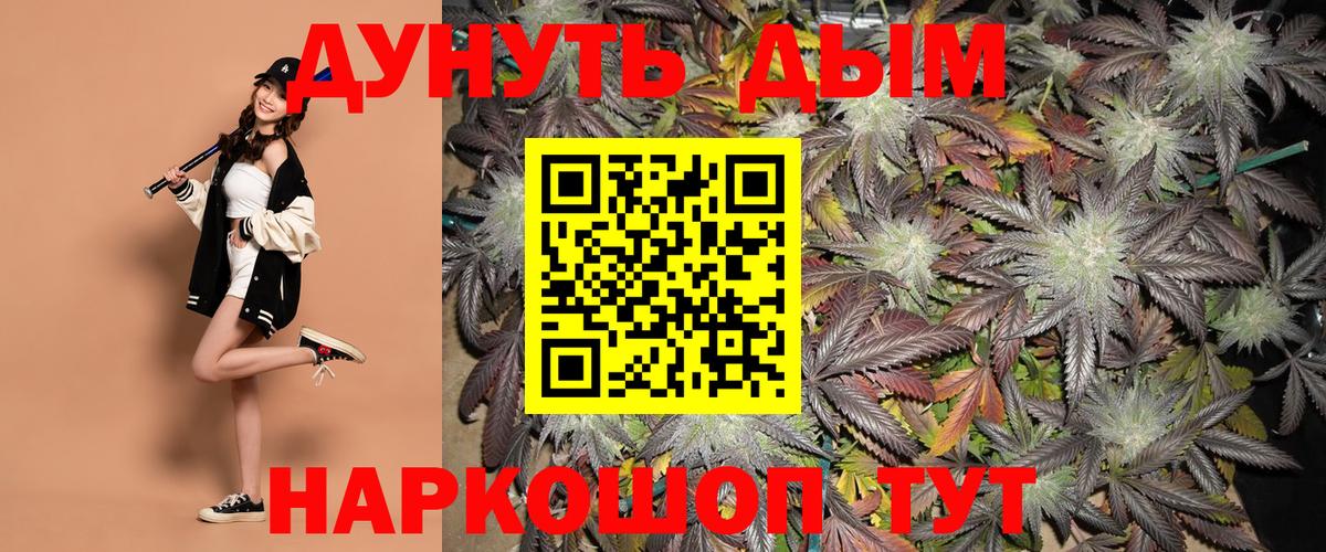 Петрозаводск  Конопля Amnesia  Вход с VPN  Конопля OG Kush  МАРИХУАНА Bruce Banner 